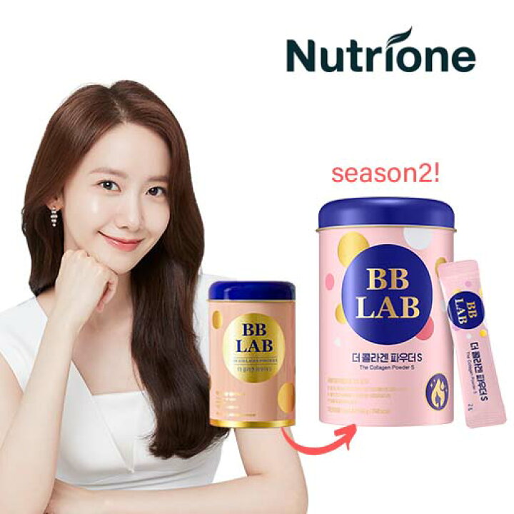 楽天市場 Nutrione公式 lab ユナ ザ コラーゲンパウダーs シーズン２ 送料無料 ユナ 少女時代 Nutrione lab コラーゲン コラーゲンパウダー 低分子コラーゲン 粉末 パウダー 肌ケア スキンケア 美容 美容サプリ 健康食品 韓国 韓国コラーゲン Nutrione