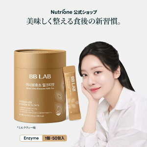 yNutrionezBB LAB Ci[r[yf ~NeB[y50zyz~NeB[@yf@_CGbg@_CGbgT|[g@Tv@yf@Tvg@e@