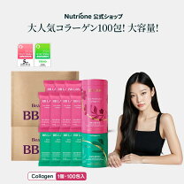 楽天市場】bbラボラトリーズ ヒアルエラコラゲン エクストラクトの通販