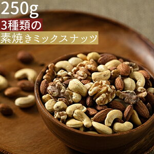 3ނ̑fĂ~bNXibc 250gY lR|XցEA[h N~ JV[ibcy250g3~bNXHsgpz