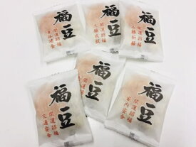 節分　豆　福豆　豆まき　2.7kg ミニ和紙福豆 小袋