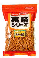 500g柿の種100% 業務シリーズ《宅配便・送料無料》