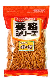 500g柿の種100% 業務シリーズ《宅配便・送料無料》