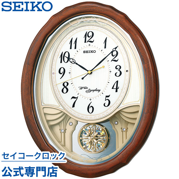 可愛すぎるフェミニンデザイン♪ SEIKO セイコー クロック 掛け時計 壁掛け AM257B ウエーブシンフォニー 電波時計 スワロフスキー 