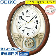 掛け時計 SEIKO セイコークロック 電波時計 壁掛け・メロディ セイコー電波時計 AM257B ウエーブシンフォ…