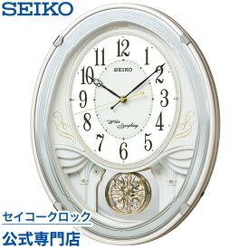 SEIKO ギフト包装無料 セイコークロック からくり時計 掛け時計 電波時計 壁掛け・メロディ セイコー掛け時計 セイコーからくり時計 セイコー電波時計 AM258W ウエーブシンフォニー あす楽対応 送料無料