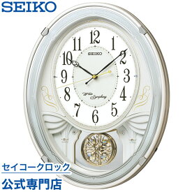 【300円クーポン配布中】 SEIKO ギフト包装無料 セイコークロック からくり時計 掛け時計 電波時計 壁掛け・メロディ セイコー掛け時計 セイコーからくり時計 セイコー電波時計 AM258W ウエーブシンフォニー あす楽対応 送料無料