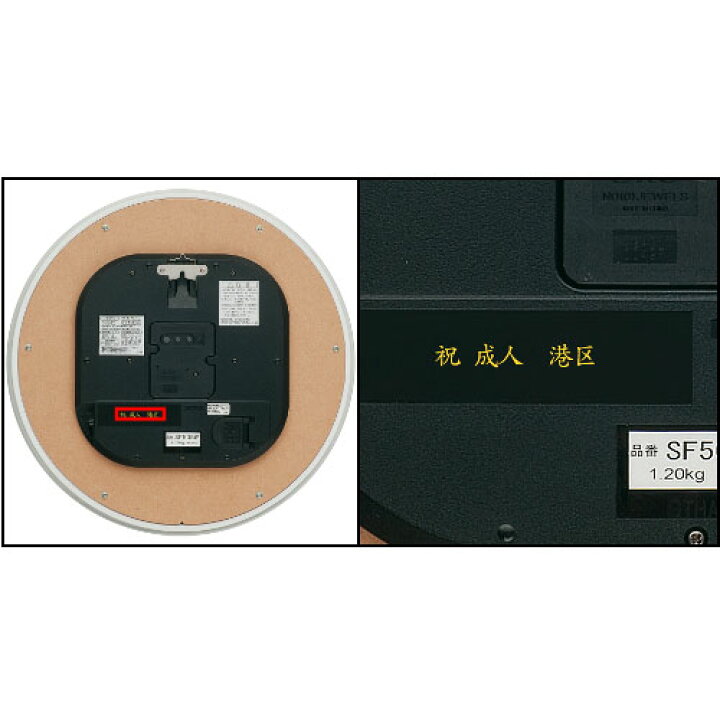 楽天市場】掛け時計 SEIKO セイコークロック 壁掛け 電波時計 SF505W 