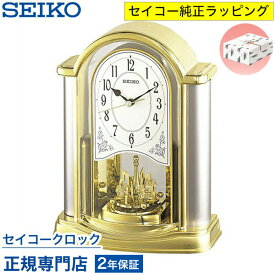 楽天市場 セイコー 置時計の通販