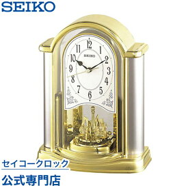 【4/18限定 エントリーでP最大+4倍】 SEIKO ギフト包装無料 セイコークロック 置き時計 セイコー置き時計 BY418G おしゃれ あす楽対応