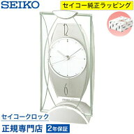 SEIKO セイコークロック 置き時計 セイコー置き時計 BZ334S ネクスタイム オシャレ おしゃれ 名入れ可 記…