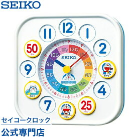 掛け時計 SEIKO ギフト包装無料 セイコークロック 壁掛け 置き時計 セイコー置き時計 CQ319W キャラクター ドラえもん 知育時計 オシャレ おしゃれ かわいい あす楽対応 子供 こども