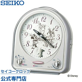 【4/18限定 エントリーでP最大+4倍】 SEIKO ギフト包装無料 セイコークロック ディズニー キャラクター 目覚し時計 置き時計 FD464S ディズニー ミッキー＆フレンズ スイープ 静か 音がしない ライト付 31曲メロディアラーム かわいい【Disneyzone】 あす楽対応