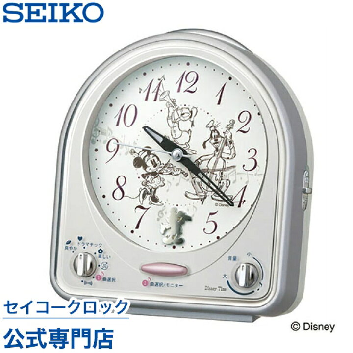 楽天市場 Seiko ギフト包装無料 セイコークロック ディズニー キャラクター 目覚し時計 置き時計 Fd464s ディズニー ミッキー フレンズ スイープ 静か 音がしない ライト付 31曲メロディアラーム かわいい Disneyzone あす楽対応 セイコークロック公式専門店 Nuts