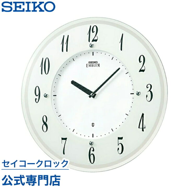 楽天市場】掛け時計 SEIKO ギフト包装無料 セイコークロック 