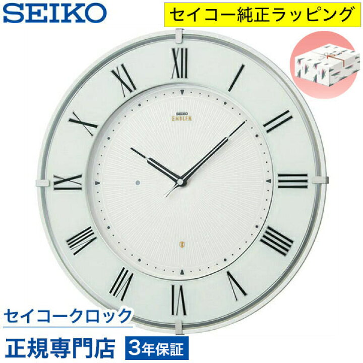 楽天市場】掛け時計 SEIKO ギフト包装無料 セイコークロック 