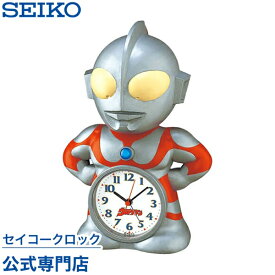 目覚まし時計 SEIKO ギフト包装無料 セイコークロック キャラクター 置き時計 JF336A セイコー セイコー置き時計 ウルトラマン 音声 オシャレ おしゃれ かわいい あす楽対応 子供 こども