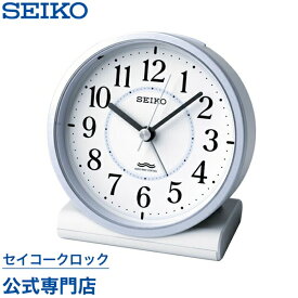 【6/1限定 全品ポイントアップ】 目覚まし時計 SEIKO ギフト包装無料 セイコークロック 置き時計 電波時計 KR328L セイコー セイコー置き時計 セイコー電波時計 オシャレ おしゃれ あす楽対応