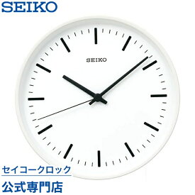 SEIKO ギフト包装無料 セイコークロック 掛け時計 壁掛け 電波時計 KX309W セイコー掛け時計 セイコー電波時計 パワーデザイン 直径265mm 白 おしゃれ あす楽対応 送料無料