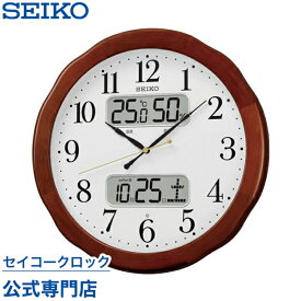 掛け時計 SEIKO ギフト包装無料 セイコークロック 壁掛け 電波時計 KX369B セイコー電波時計 カレンダー 温度計 湿度計 オシャレ おしゃれ あす楽対応 送料無料 木製