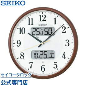掛け時計 SEIKO ギフト包装無料 セイコークロック 壁掛け 電波時計 KX383B セイコー電波時計 カレンダー 温度計 湿度計 オシャレ おしゃれ あす楽対応 送料無料