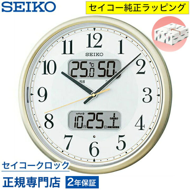 楽天市場】掛け時計 SEIKO セイコークロック 壁掛け 電波時計 KX384S 