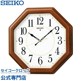 【最大777円クーポン配布中】 掛け時計 SEIKO ギフト包装無料 セイコークロック 壁掛け 電波時計 KX389B セイコー電波時計 オシャレ おしゃれ あす楽対応 木製
