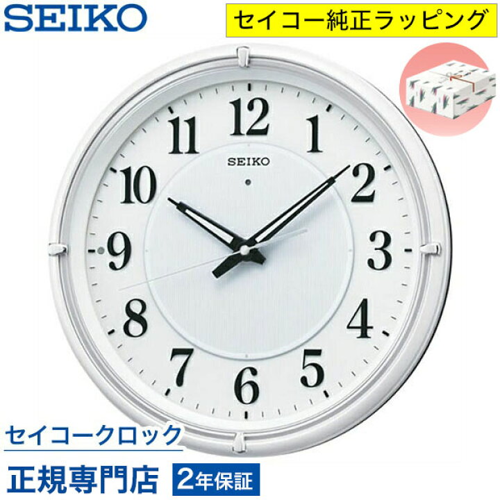 楽天市場】掛け時計 SEIKO セイコークロック 壁掛け 電波時計 KX393W 