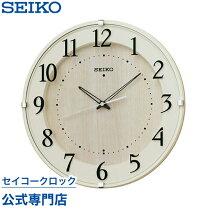 SEIKO ギフト包装無料 セイコークロック 掛け時計 壁掛け 電波時計 KX397A セイコー掛け時計 セイコー電波時計 ナチュラルスタイル おしゃれ あす楽対応 送料無料