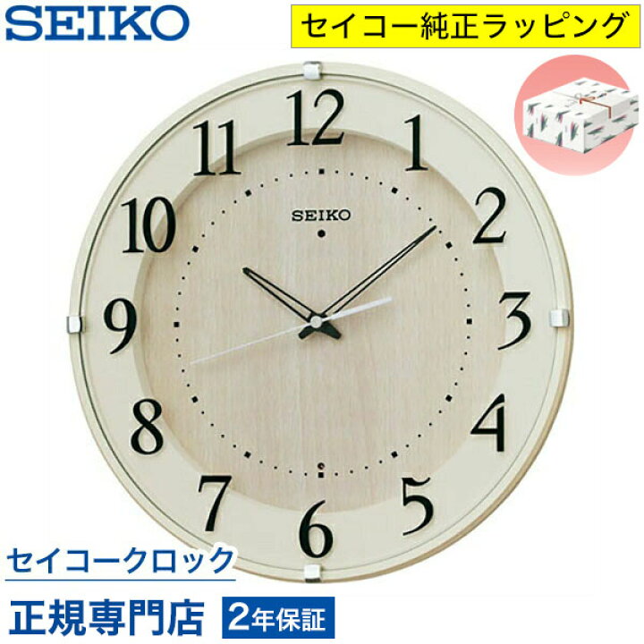 楽天市場】掛け時計 SEIKO ギフト包装無料 セイコークロック 壁掛け 