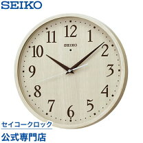 SEIKO ギフト包装無料 セイコークロック 掛け時計 壁掛け 電波時計 KX399A セイコー掛け時計 セイコー電波時計 ナチュラルスタイル おしゃれ あす楽対応