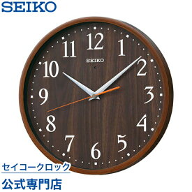 【最大777円クーポン配布中】 掛け時計 SEIKO ギフト包装無料 セイコークロック 壁掛け 電波時計 KX399B セイコー電波時計 ナチュラルスタイル オシャレ おしゃれ あす楽対応