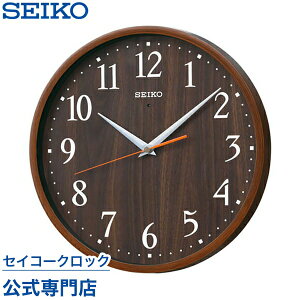 掛け時計 SEIKO ギフト包装無料 セイコークロック 壁掛け 電波時計 KX399B セイコー電波時計 ナチュラルスタイル オシャレ おしゃれ 名入れ可 記念品 延長保証