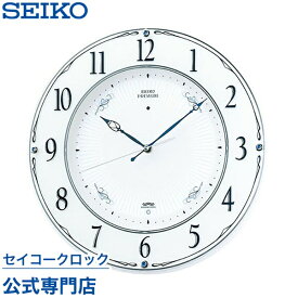 【300円クーポン配布中】 SEIKO ギフト包装無料 セイコークロック 掛け時計 壁掛け 電波時計 LS230W セイコー掛け時計 セイコー電波時計 スイープ 静か 音がしない おしゃれ あす楽対応 送料無料