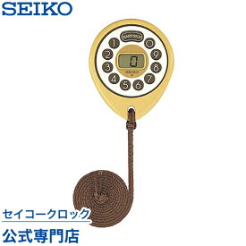 SEIKO ギフト包装無料 セイコークロック タイマー MT603B ひも付 文字入れ不可 あす楽対応 オシャレ おしゃれ