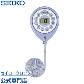 SEIKO ギフト包装無料 セイコークロック タイマー MT603H ひも付 文字入れ不可 あす楽対応 オシャレ おしゃれ
