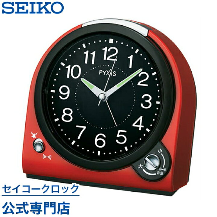 楽天市場 Seikoギフト包装無料 セイコークロック Seiko ピクシス 目覚まし時計 置き時計 Nq705r セイコー目覚まし時計 セイコー置き時計 スイープ 静か 音がしない 音量調節 おしゃれ あす楽対応 ギフト 母の日 セイコークロック公式専門店 Nuts 楽天市場 Seikoギフト包装無料 セイコークロック Seiko ピクシス 目覚まし時計 置き時計 Nq705r セイコー目覚まし時計 セイコー置き時計 スイープ 静か 音がしない 音量調節 おしゃれ あす楽対応 ギフト 母の日 セイコークロック公式専門店 Nuts