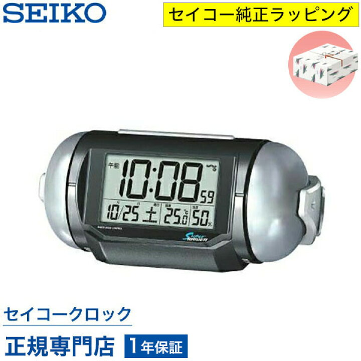 楽天市場】目覚まし時計 SEIKO セイコークロック ピクシス 置き時計 