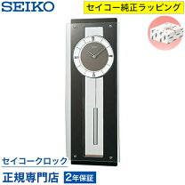 楽天市場】seiko ph450（置き時計・掛け時計｜インテリア・寝具・収納 