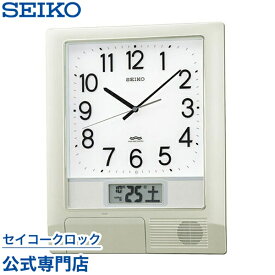 掛け時計 SEIKO ギフト包装無料 セイコークロック 壁掛け 電波時計 PT201S セイコー電波時計 スイープ 静か 音がしない プログラム チャイム メロディ オシャレ おしゃれ あす楽対応 送料無料