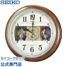 SEIKO ギフト包装無料 セイコークロック 掛け時計 壁掛け からくり時計 電波時計 RE559H セイコー掛け時計 セイコー電波時計 スイープ 静か 音がしない メロディ 音量調節 あす楽対応 送料無料