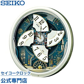 SEIKO ギフト包装無料 セイコークロック 掛け時計 壁掛け からくり時計 電波時計 RE561H ウェーブ・シンフォニー メロディ 音量調節 おしゃれ あす楽対応 送料無料