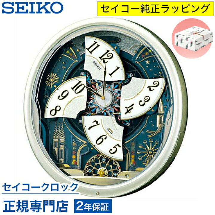 楽天市場】【500円クーポン】 掛け時計 SEIKO ギフト包装無料 セイコー 