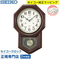 昭和レトロ 昭和 セイコー 掛け時計 家具 インテリア 220 SEIKO セイコー クォーツ RQ305B 掛け時計 昭和レトロ 3E-880