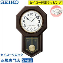 楽天市場】セイコー 35cm 掛け時計の通販