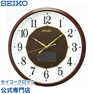 セイコー 電波時計 掛け時計 おしゃれ 時計 通販 価格比較 価格 Com