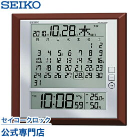 SEIKO ギフト包装無料 セイコークロック 掛け時計 壁掛け 置き時計 電波時計 SQ421B デジタル 一ヶ月カレンダー 月めくり 六曜表示 温度計 湿度計 おしゃれ あす楽対応 送料無料