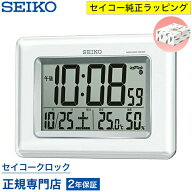掛け時計 SEIKO セイコークロック 壁掛け 置き時計 電波時計 SQ424W セイコー置き時計 セイコー電波時計 …