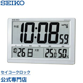 掛け時計 SEIKO ギフト包装無料 セイコークロック 壁掛け 電波時計 置き時計 SQ433S セイコー電波時計 デジタル カレンダー 温度計 湿度計 六曜表示 あす楽対応 送料無料 おしゃれ