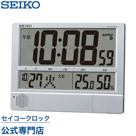 SEIKO ギフト包装無料 セイコークロック 掛け時計 壁掛け 電波時計 置き時計 SQ434S デジタル 大表示 カレンダー プログラム メロディ 温度計 湿度計 音量調節 おしゃれ あす楽対応 送料無料